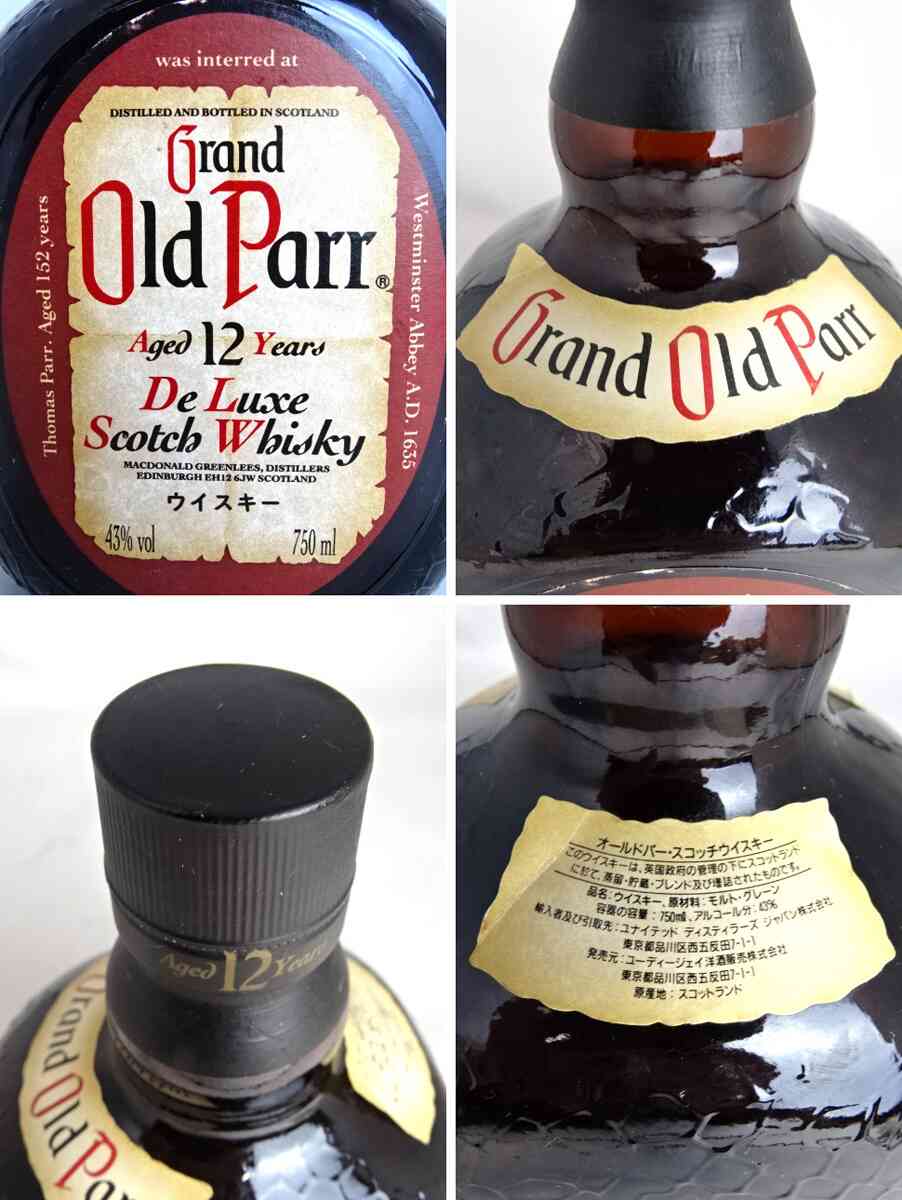 楽天市場】□旧ラベル□ グランド オールドパー・デラックス 12年