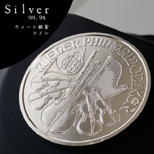 楽天市場】オーストリア ウィーン銀貨 1オンス 5枚の通販