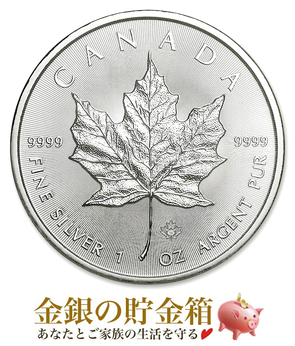 楽天市場】☆2025年☆【新品】※ポスト投函※『メイプル銀貨 1オンス