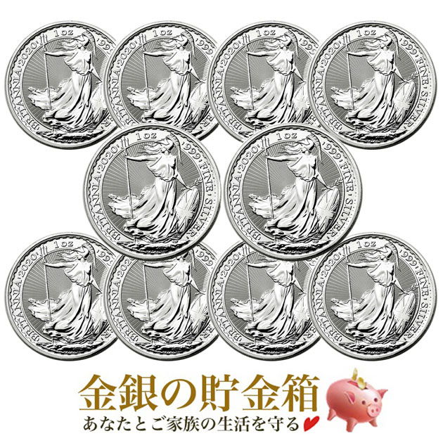 ブリタニア銀貨1オンス999純銀 ブリタニア銀貨1オンス 純銀999