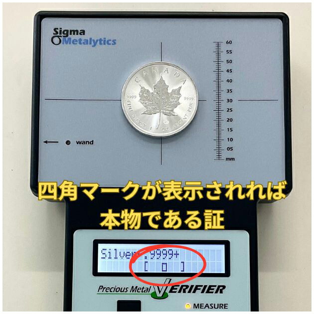 楽天市場】☆2025年☆【新品】※ポスト投函※『メイプル銀貨 1オンス