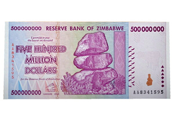 楽天市場】5億 ジンバブエドル ハイパーインフレ紙幣 500,000,000