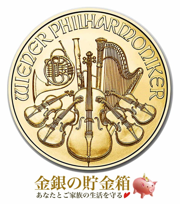 楽天市場】☆2026年☆【新品】『ウィーン金貨 1/25オンス 2026年製