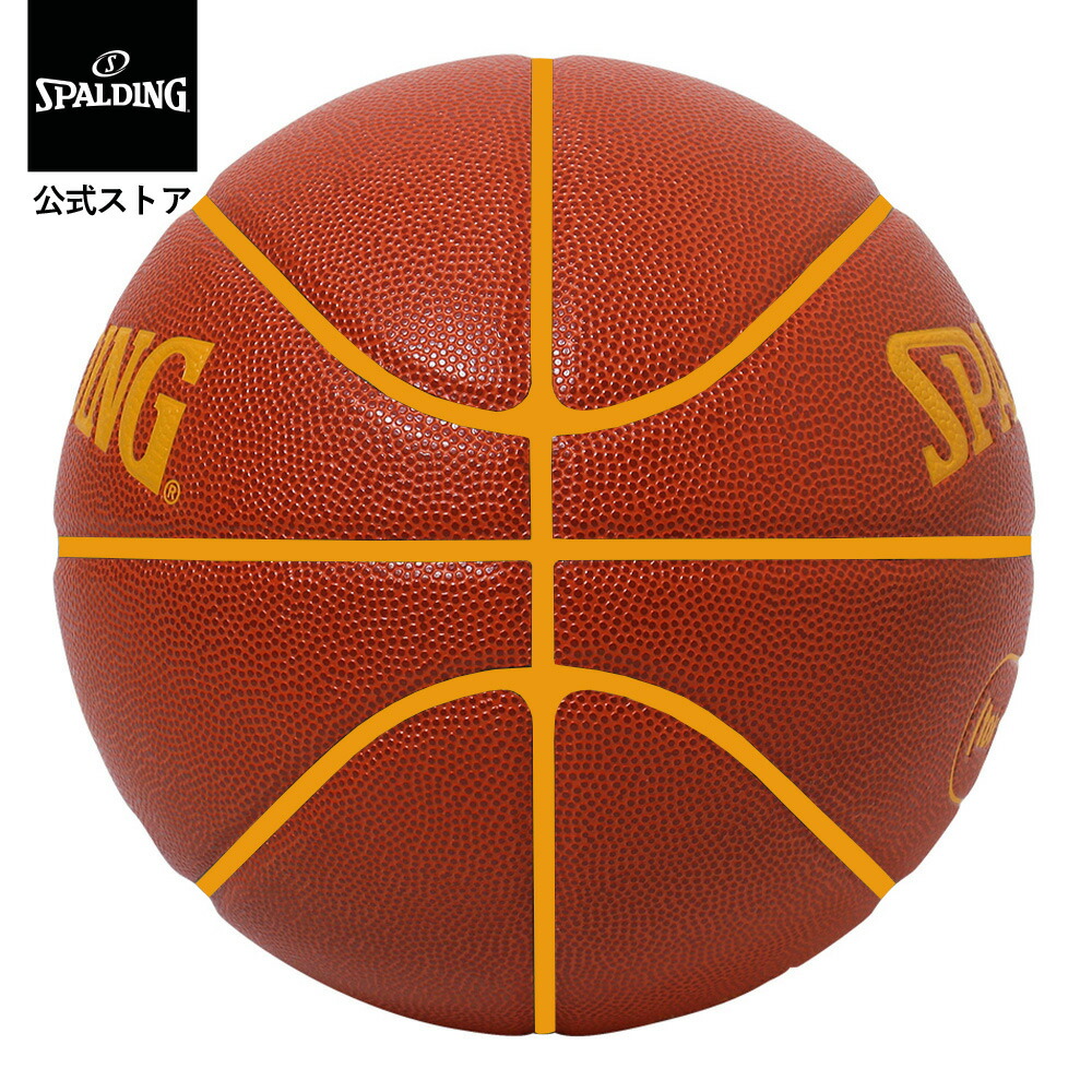 極上 天球 大 箱付 196g 東キ7-0927① トコニ