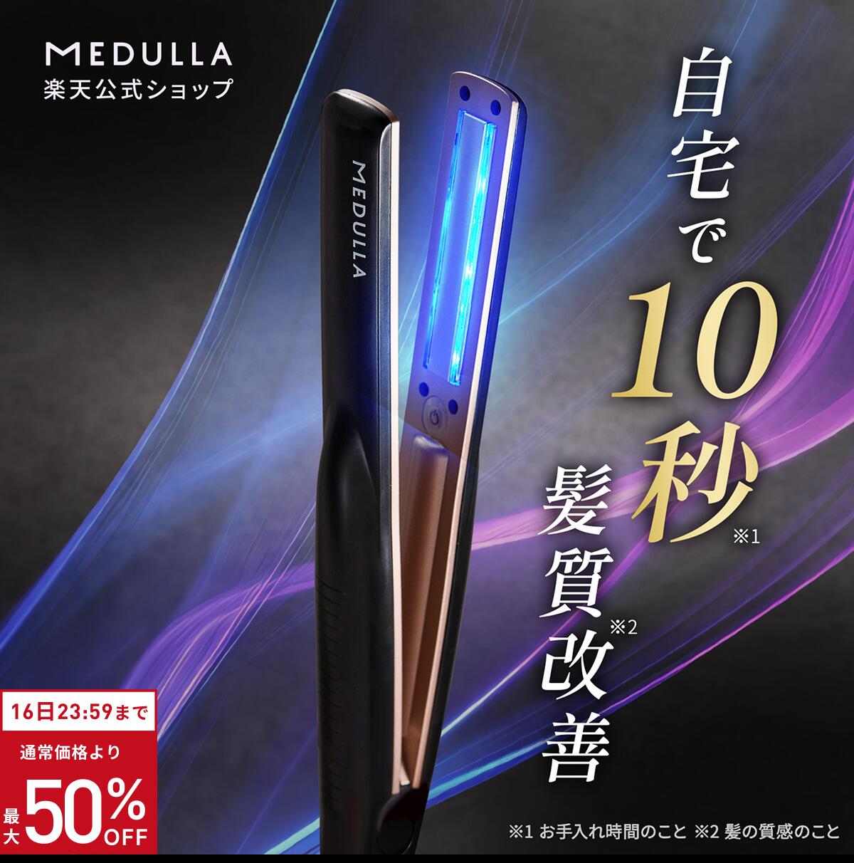 楽天市場】【クーポン使用で19,800円】【公式】《紗栄子 アンバサダー