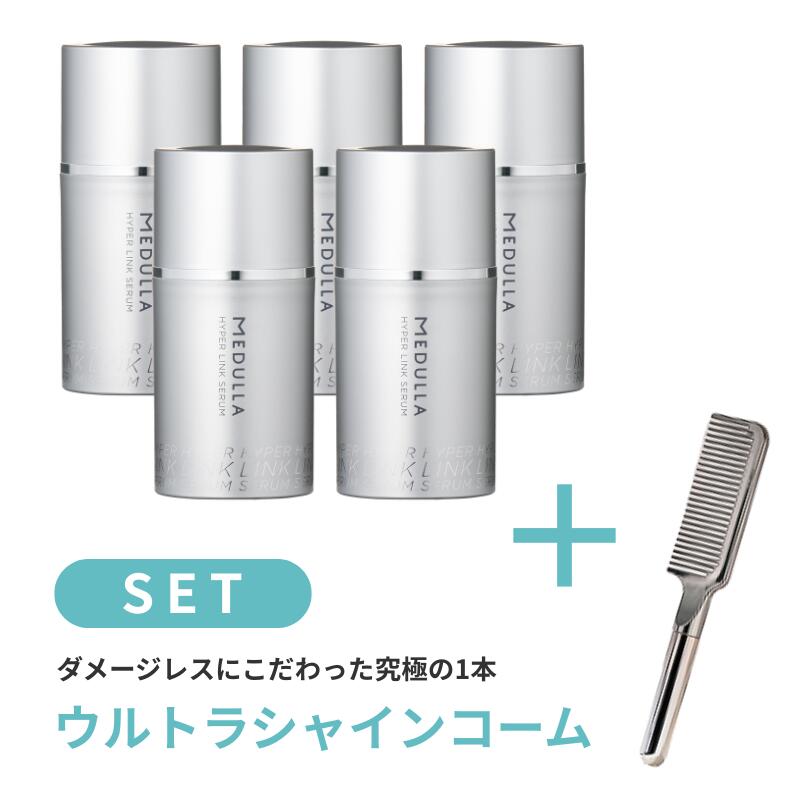 新品未開封】✨️MEDULLA✨️ソニックシャインプロ、ハイパーリンク