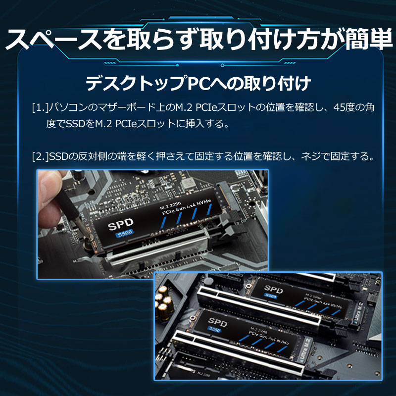 楽天市場】SPD製SSD 1TB 【3D NAND TLC 】M.2 2280 PCIe Gen4x4 NVMe R