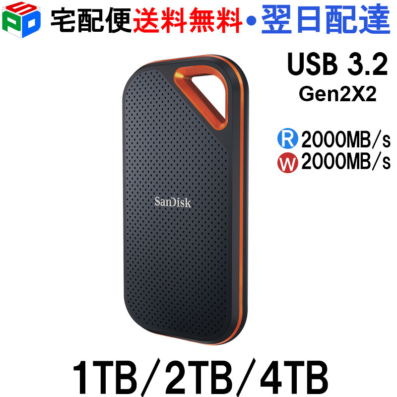 SSD extreme pro sandisk」の人気商品一覧 | 安い商品を通販サイトから