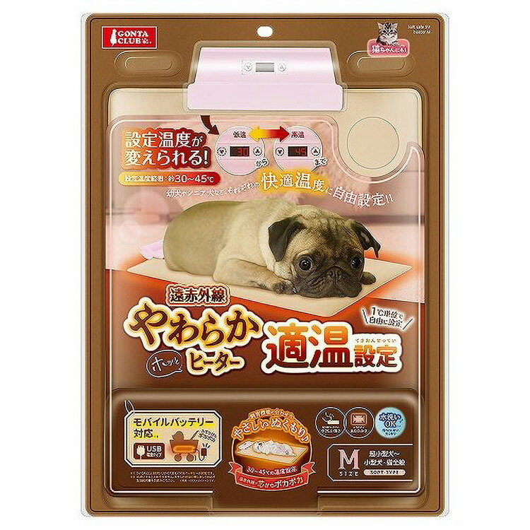 楽天市場】【即日出荷】マルカン NYANTA CLUB 遠赤外線ホッとヒーター