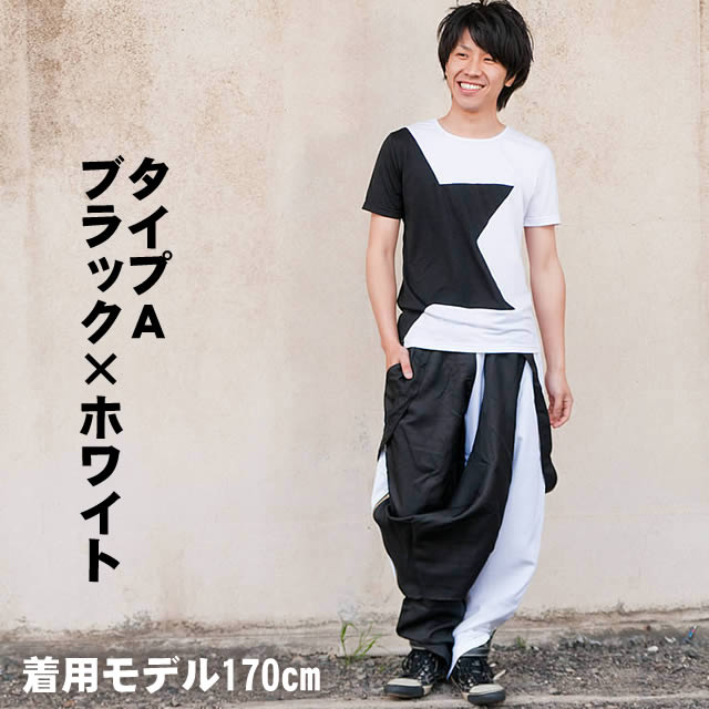 楽天市場】サルエルパンツ メンズ レディース / アシメ アシンメトリー