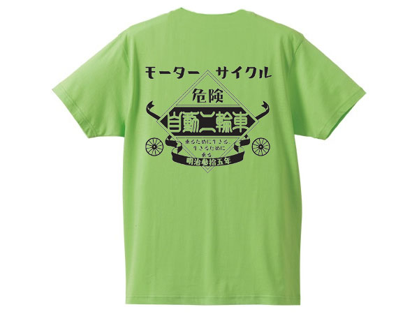 Omoinotake 自転車Tシャツ Omoinotake 自転車Tシャツ Omoinotake