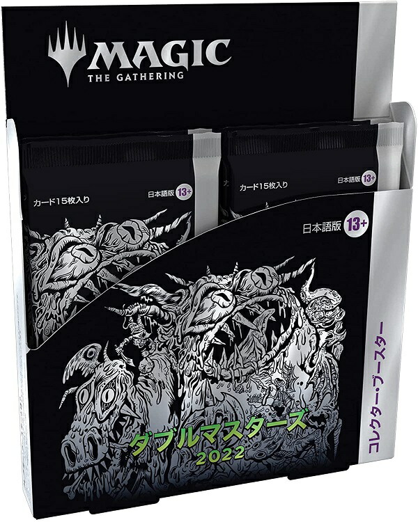 マジック：ザ・ギャザリング カードアルバム 3点セット 中古品 MTG