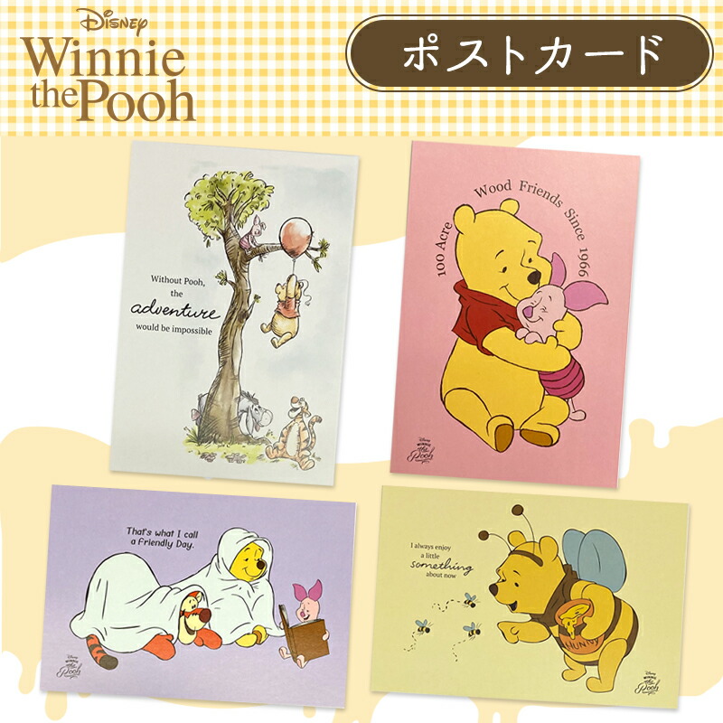 楽天市場】[公式] Disney ディズニー くまのプーさん ふうせん プー