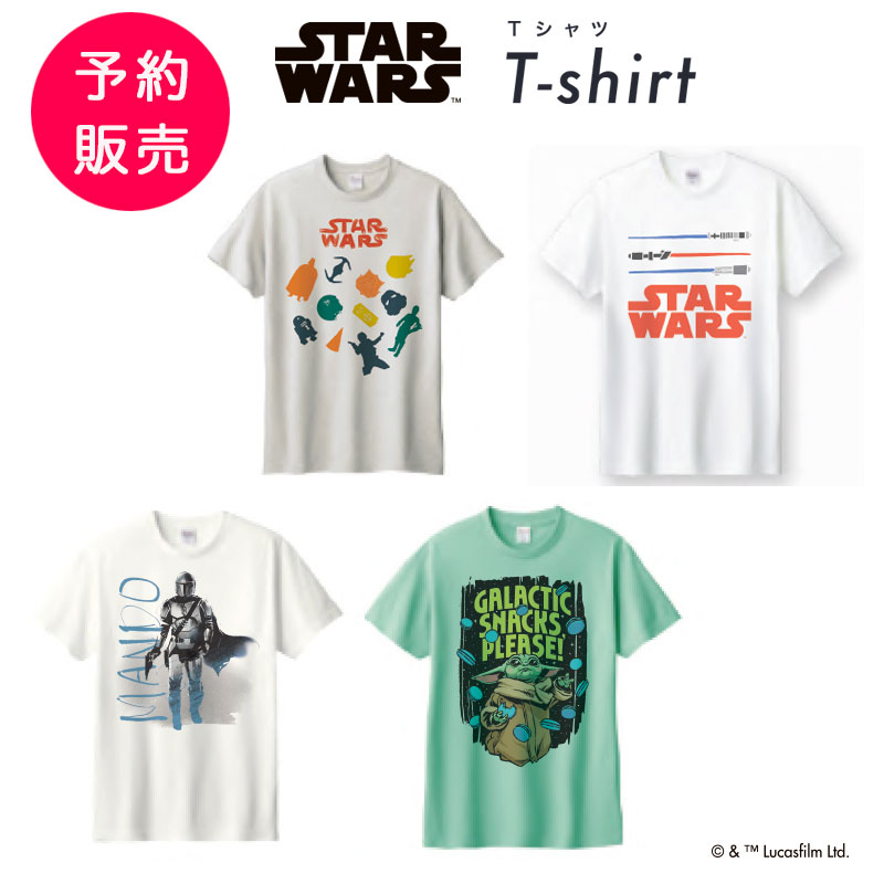 楽天市場】2026年5月頃発送予定 [公式] STAR WARS スター・ウォーズ