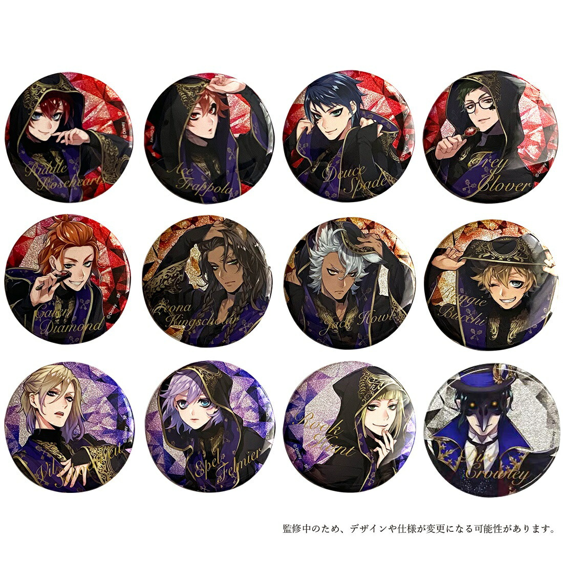 う*ぎ様 リドル ツイステ 缶バッジ 103個セット う*ぎ様 リドル