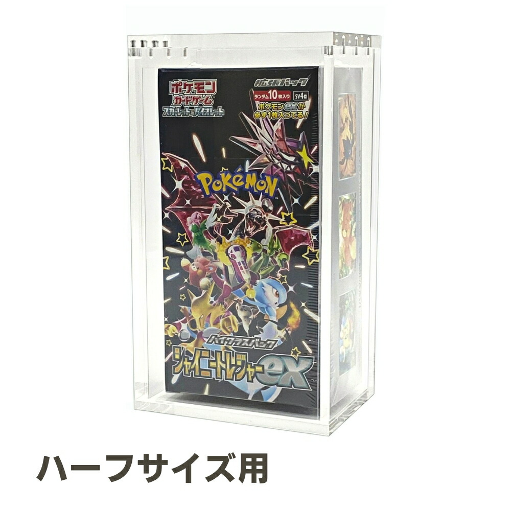 完全未開封】【ゴッドパック確定】 CNPトレカ1カートン 限定特典付き