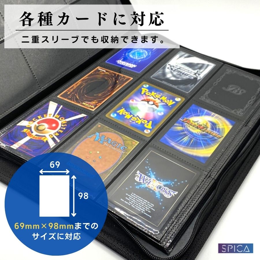 楽天市場】SPICA カードファイル PUレザー トレカファイル カード