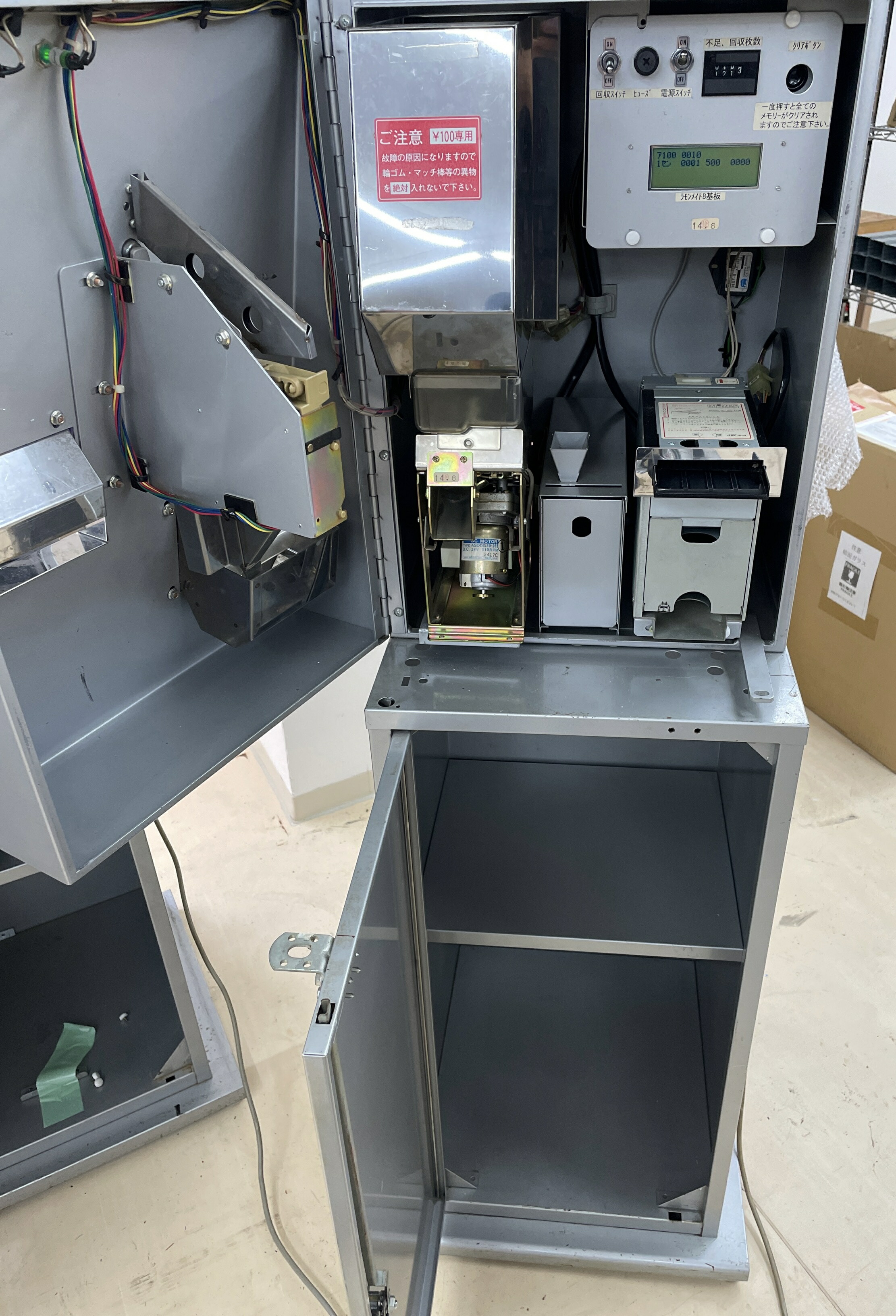 マリンゲーム両替機 新1,000円、500円対応 送料無料 コンラックス