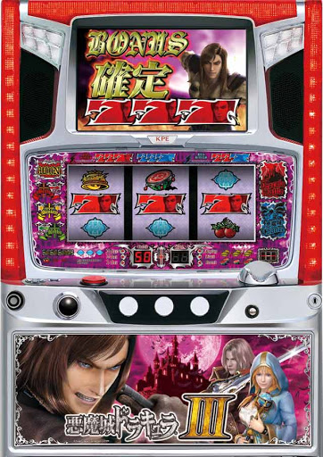 楽天市場】悪魔城ドラキュラ（パチスロ｜ダーツ・ビリヤード・遊技機