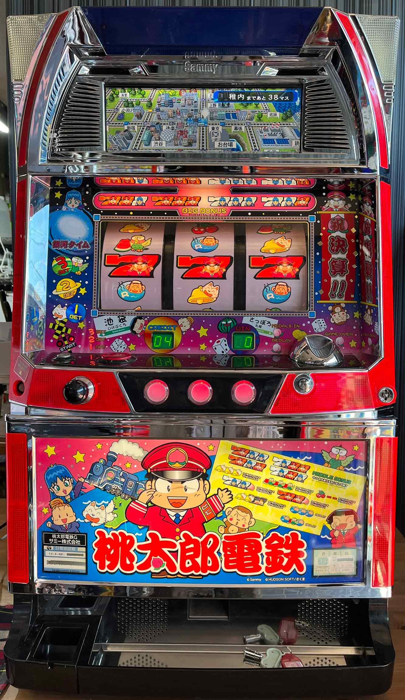 パチスロ実機 「桃太郎電鉄 ～パチスロも定番！～」 スマスロユニット