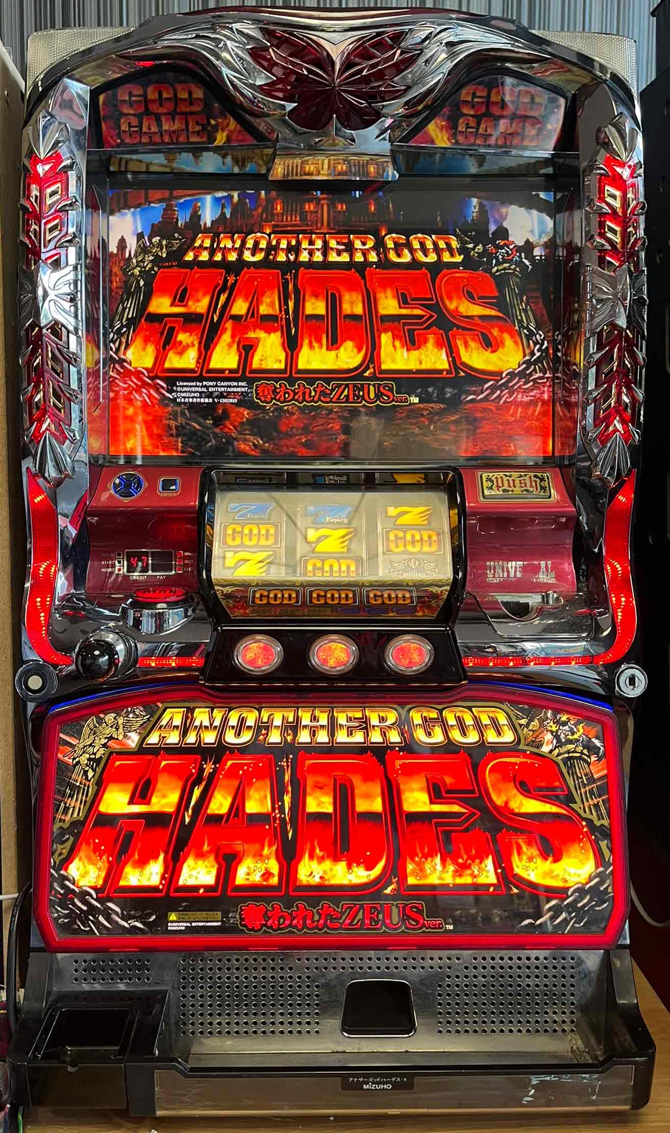 ANOTHER GOD HADESアナザーゴッドハーデス 奪われたZEUS スロット実機