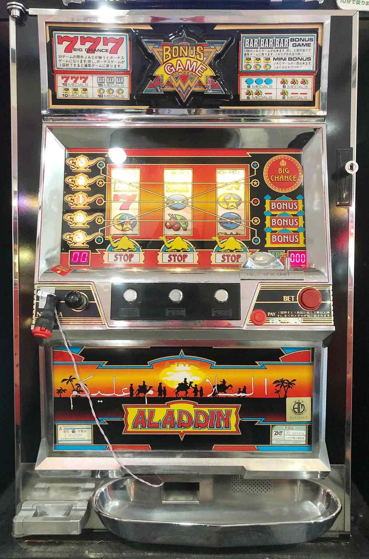自宅迄配送/送料込 パチスロ 4号機 アラジンA サミー 実機 メダル不要