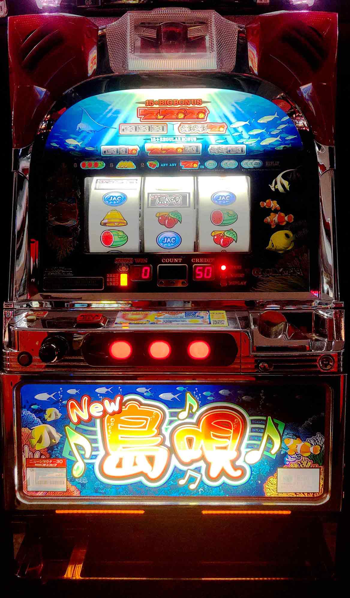 楽天市場】《家庭用パチスロ》NEW島唄 ニューシマウタ ☆オリンピア