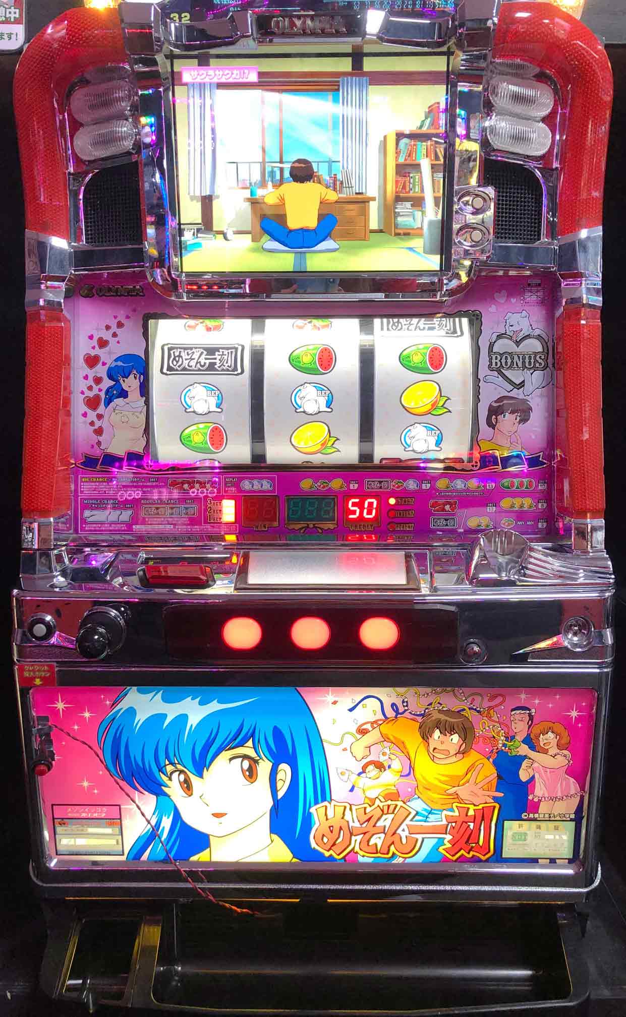 5号機 めぞん一刻 桜の下で 不要機 パチスロ実機 2016年 めぞん一刻