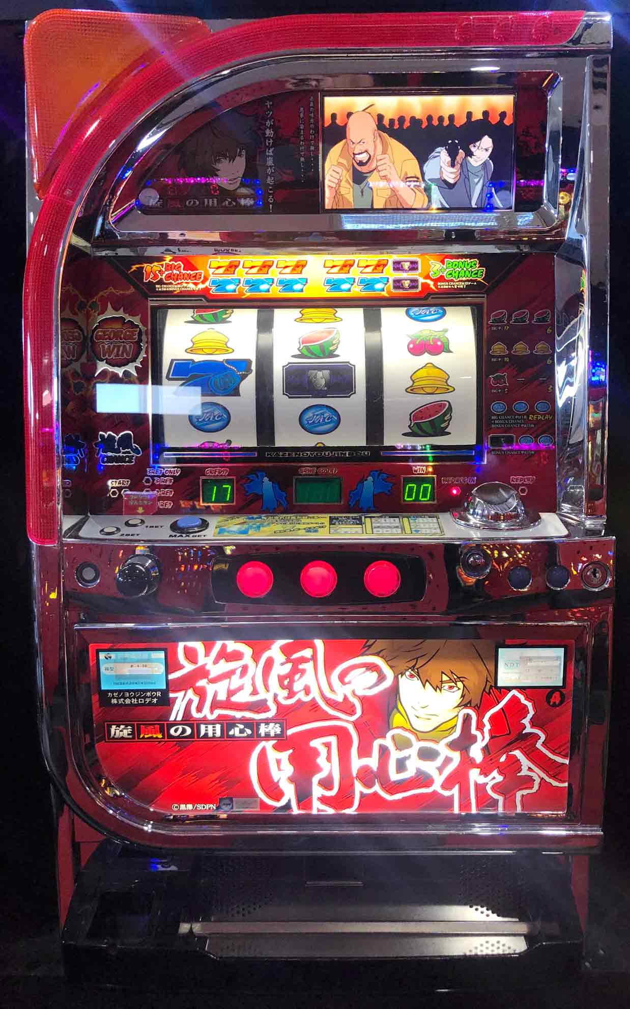 楽天市場】《家庭用パチスロ》旋風の用心棒R☆ロデオ☆ コイン不要機