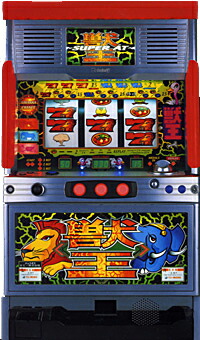 パチスロ実機】サミー（SANYO）☆ダービーボーイ【不要機付】4号機