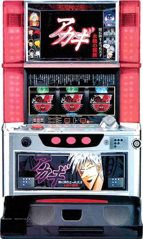 楽天市場】《家庭用パチスロ》アカギ-永続の闘牌- ☆藤商事☆ コイン