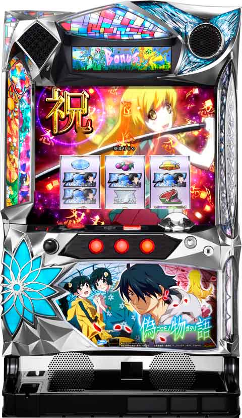 パチスロ実機 初代偽物語(不要機) 楽天市場】【本州送料無料】偽物語
