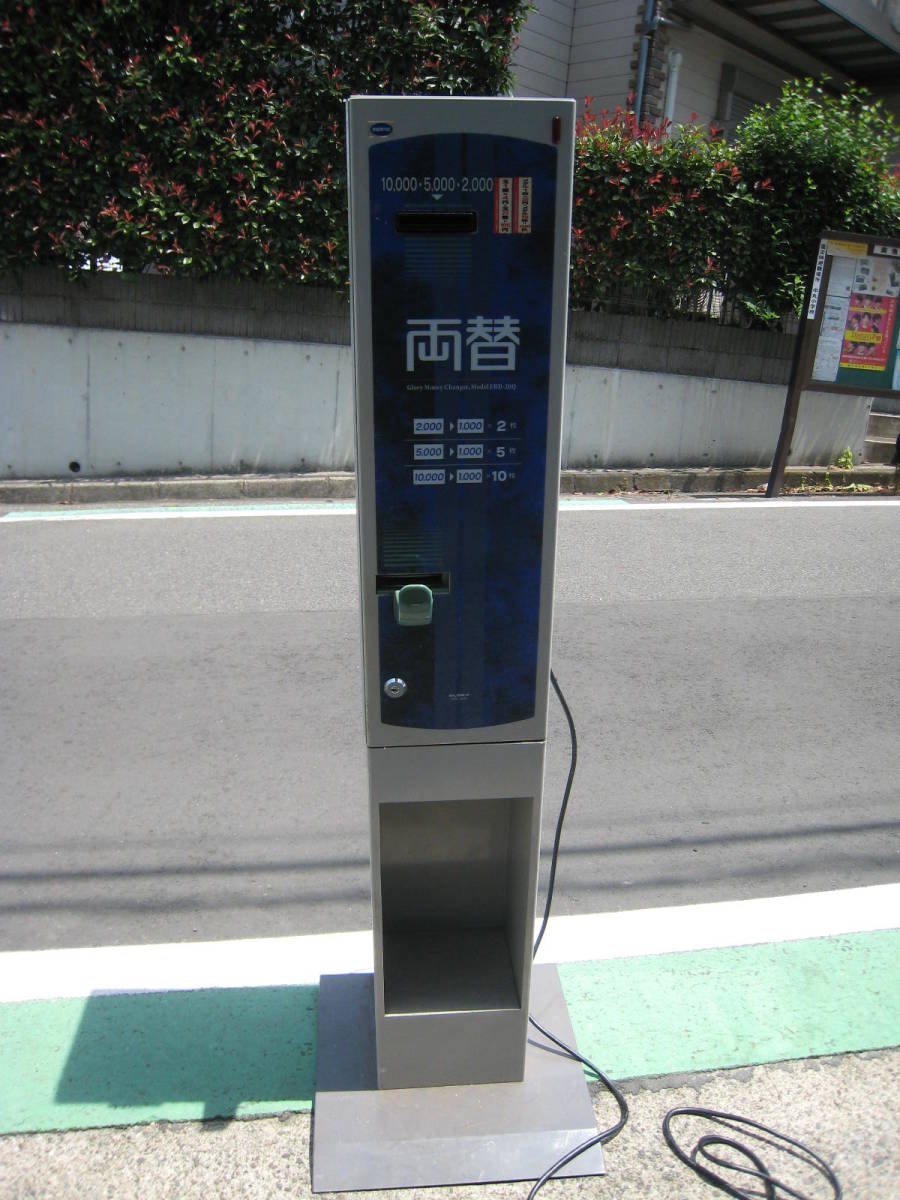 グローリー 高額紙幣両替機 ERD-20Q用 新紙幣対応識別機ユニット GLORY