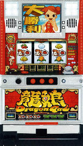 楽天市場】《家庭用パチスロ》ドラゴンギャル 2004年 初代 ☆SNK