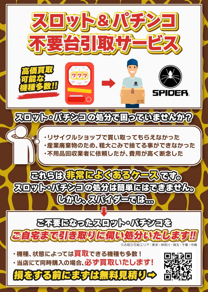 楽天市場】《家庭用パチスロ》グランシエル ☆アルゼ エレコ