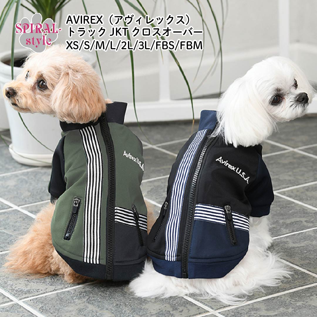 楽天市場】アビレックス（ブルゾン・ジャンパー｜ドッグウェア）：犬