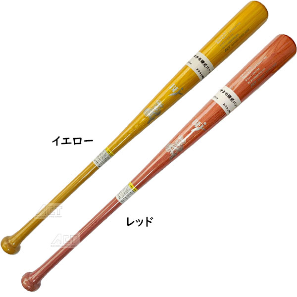 楽天市場】野球 硬式木製バット アオダモ アクトオリジナル 木製 硬式