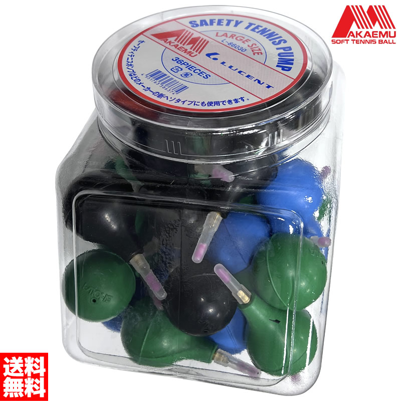 ソフトテニス 軟式テニス ボール 合計96球まとめ売り 箱入れ発送 ほぼ