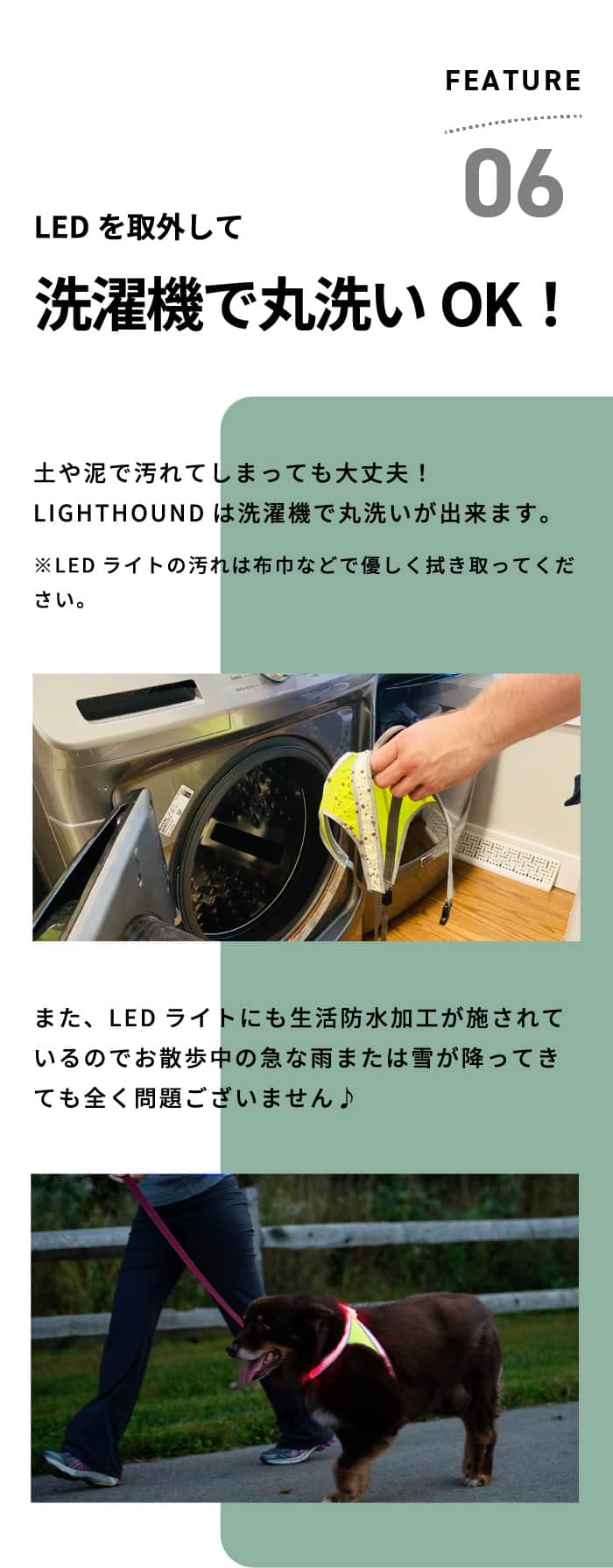 楽天市場】犬用 ハーネス LED 光る 夜間 散歩 雨天使用可能 水洗い