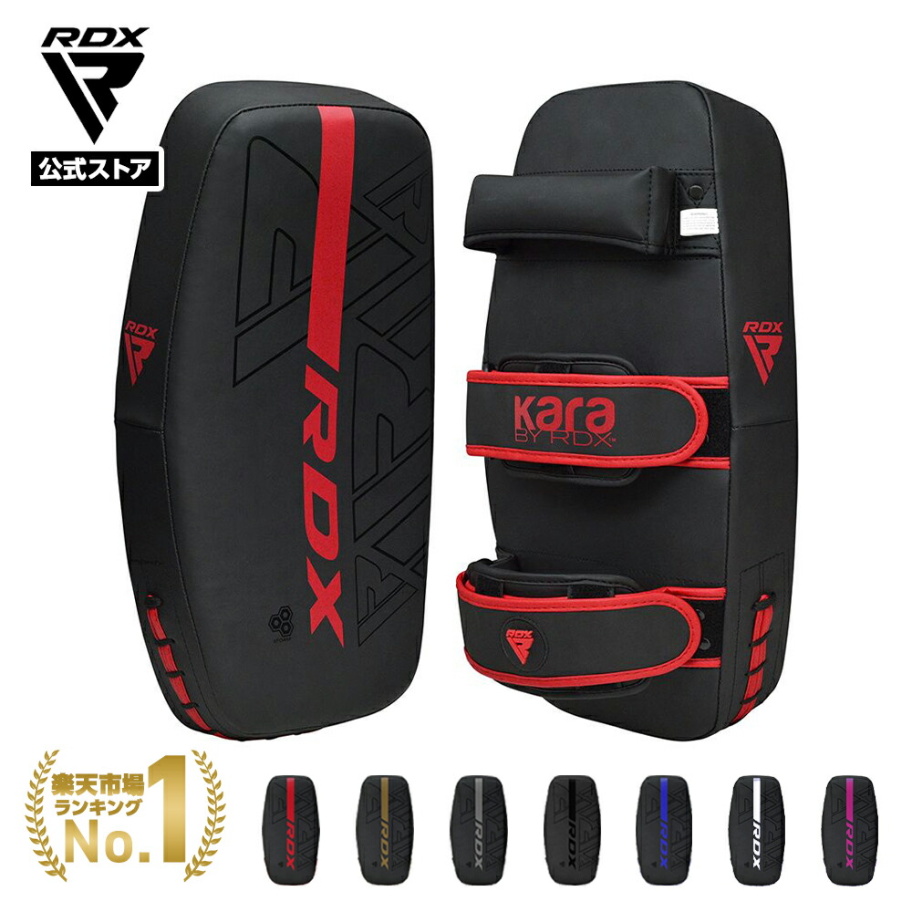 楽天市場】【楽天ランキング1位獲得！】RDX 公式 キックミット 空手