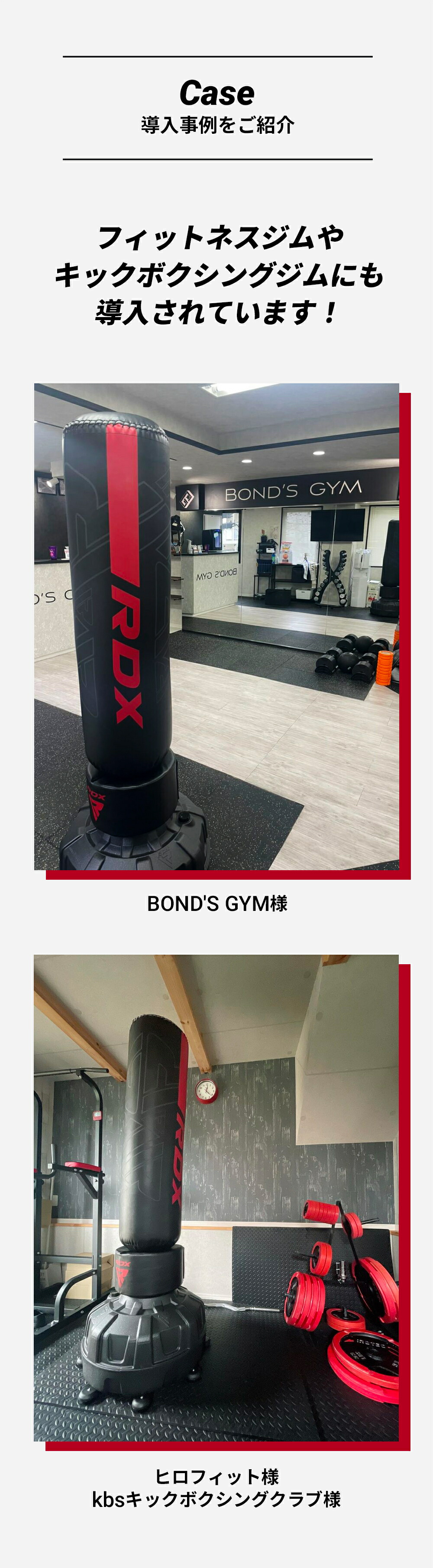 楽天市場】【RDX 公式】スタンディングバッグ サンドバッグ 181cm 自立