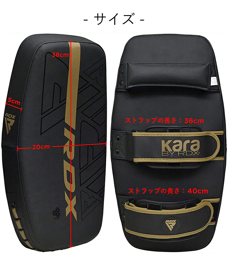 RDX キックミット 黒/赤(⁠^⁠^⁠) RDX キックミット 黒/赤(⁠^⁠^⁠) 楽天
