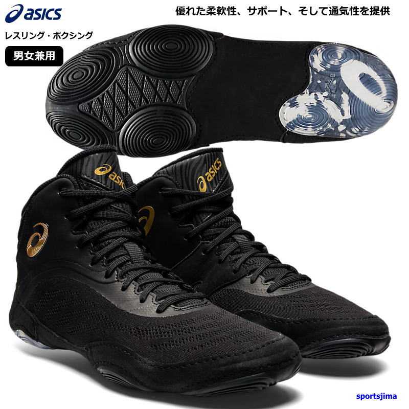 ボクシングシューズ Asics」の人気商品一覧 | 安い商品を通販サイト