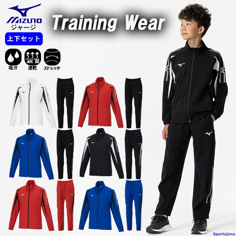 9.3東京 井上尚弥限定ウォームアップ上下セット|32JGBX11|ウエア