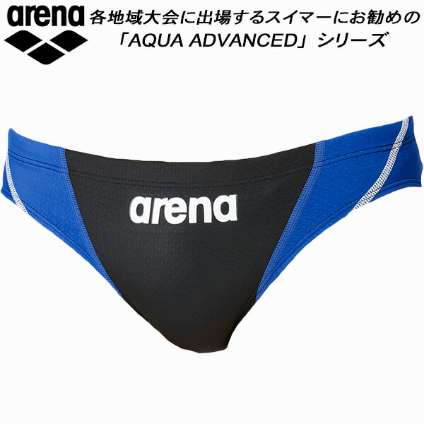 arena アリーナ 競泳水着 競パン Vパン サイズL アリーナ ARENA メンズ
