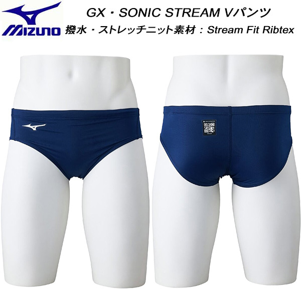 Mizuno 競パン 楽天市場】ミズノ 競 パンの通販