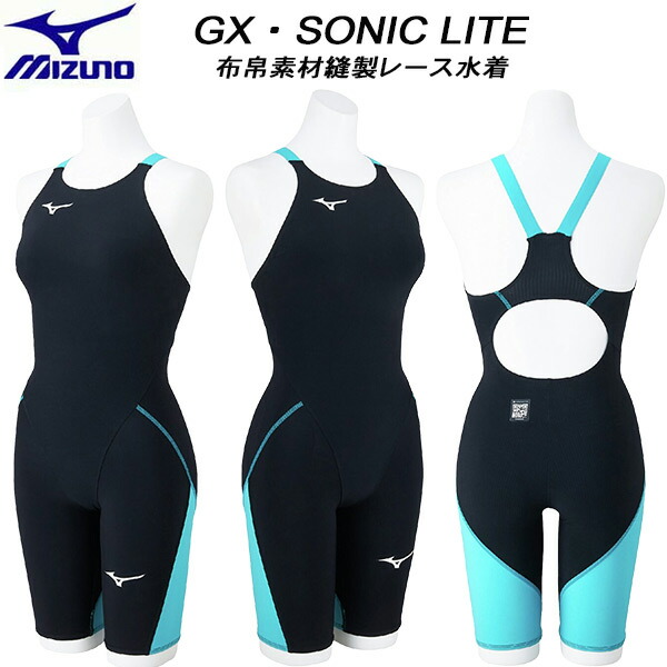 楽天市場】ミズノ gx 140の通販