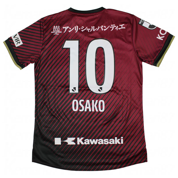ヴィッセル神戸30周年記念ユニフォーム 大迫勇也10番 ヴィッセル神戸