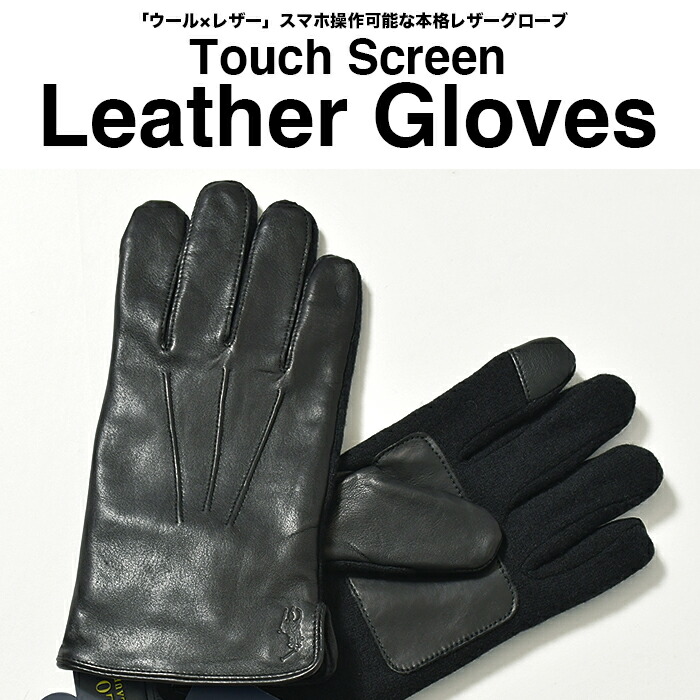 楽天市場】ラルフローレン 手袋 メンズ タッチ スマホ対応