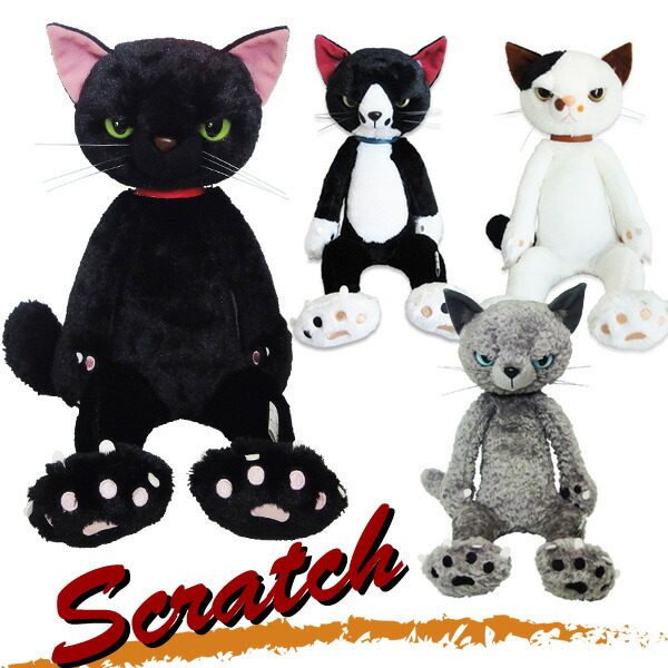 楽天市場】スクラッチ ぬいぐるみ L ねこ 猫 内藤デザイン研究所